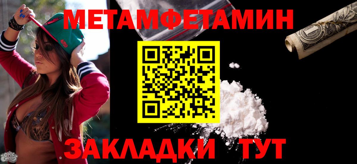 Amphetamine  АМФ 97%  ссылка на мегу ссылка  Лесной  Вход с VPN 