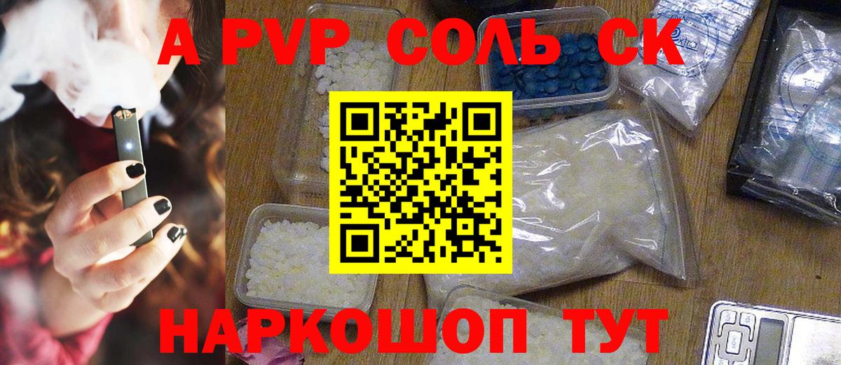 МЕФ Лесной
