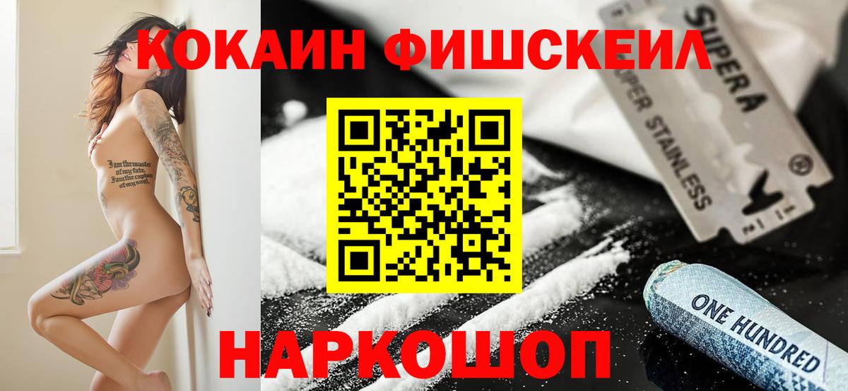 КОКАИН 98% Лесной