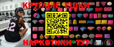 ALPHA PVP Ипатово