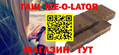 круглые Изобильный