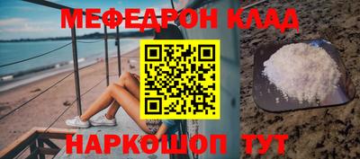 ALPHA PVP Ипатово