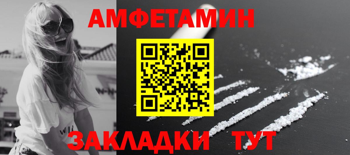 Метамфетамин кристалл  Метамфетамин кристалл  Лесной  Вход с VPN 
