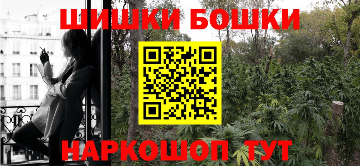 КОКАИН  Вход с VPN  Гашиш  Конопля  Лесной  Мефедрон  МЕФ кристаллы 