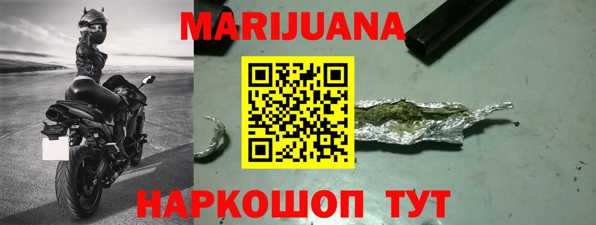 Шишки марихуана гибрид Лесной