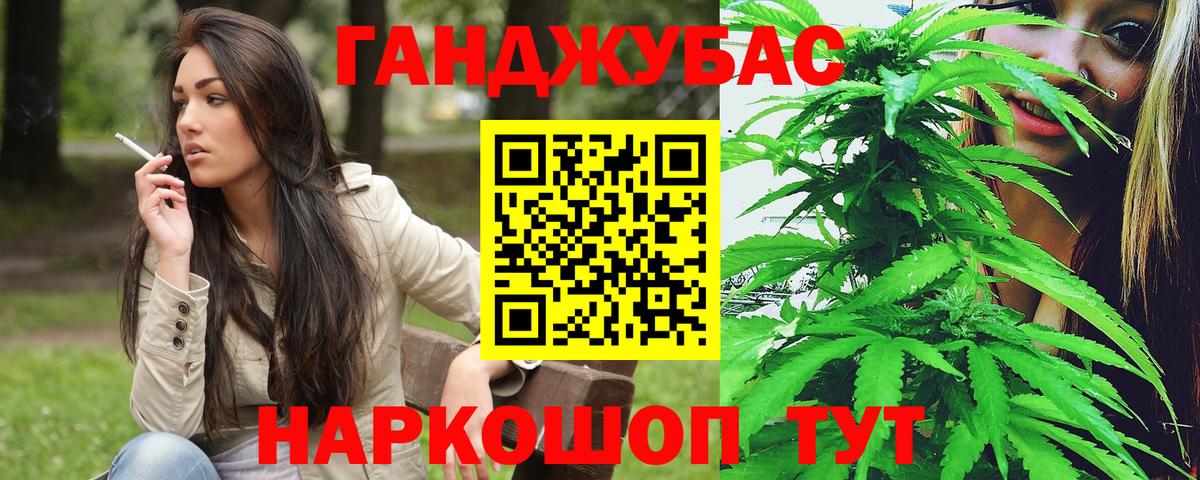 Лесной  Конопля Bruce Banner  Вход с VPN  Бошки марихуана тримм  Бошки марихуана Bruce Banner 